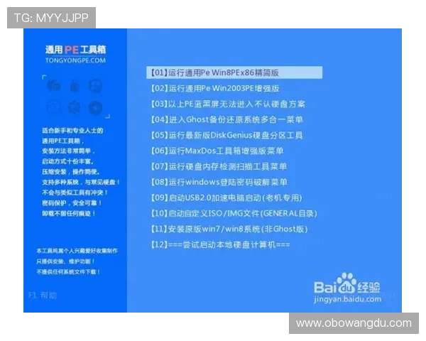 欧博代理电话官方客服热线全攻略，解决您在代理过程中遇到的各种疑问